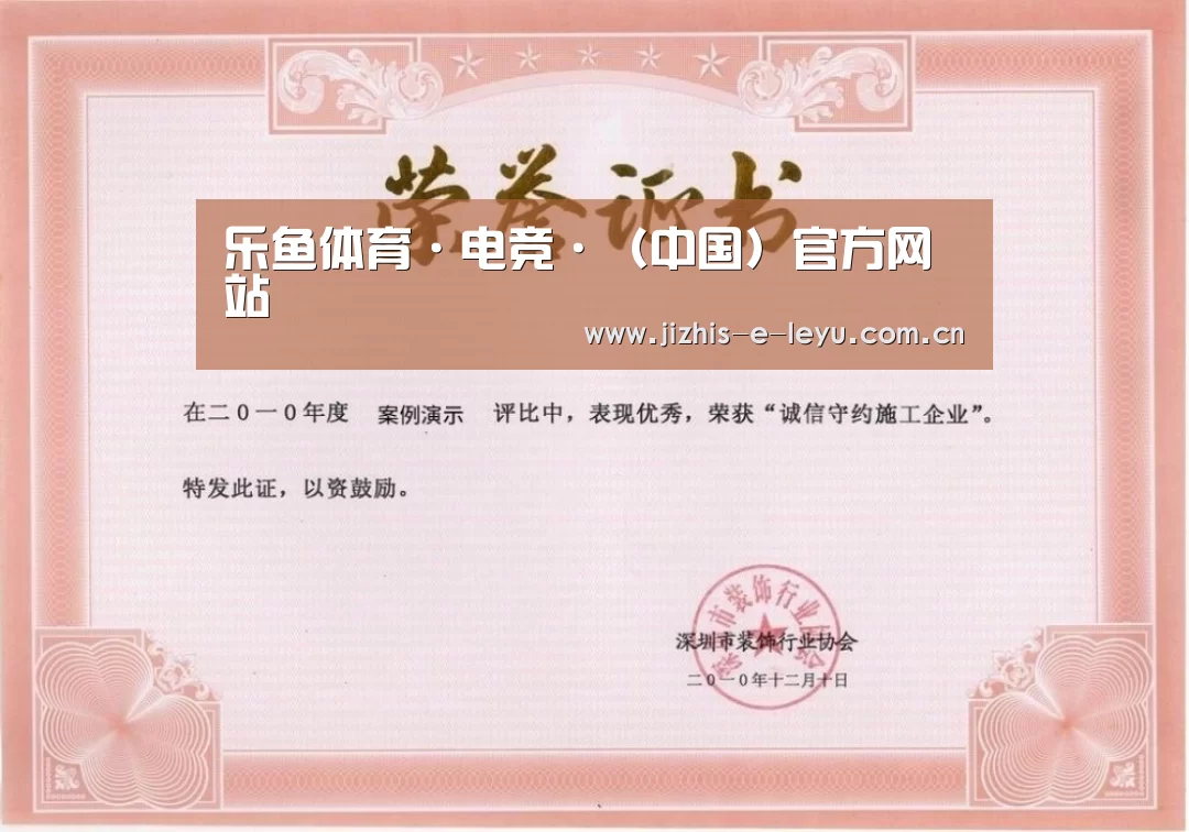 荣誉证书二