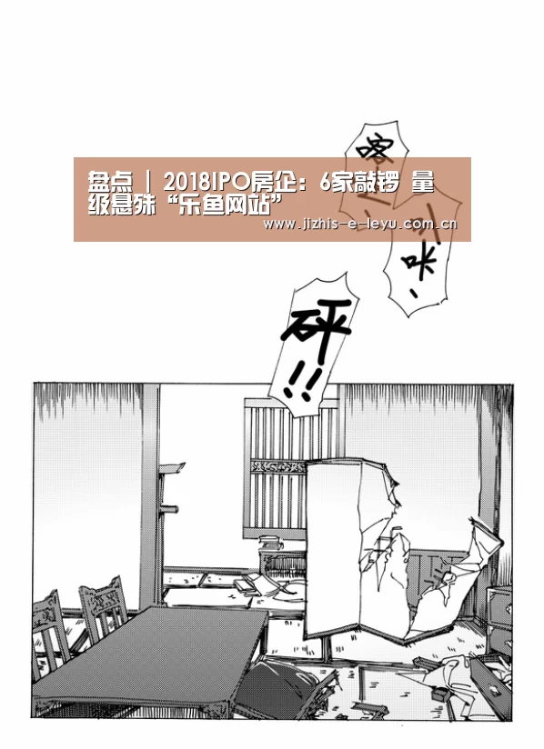 乐鱼体育