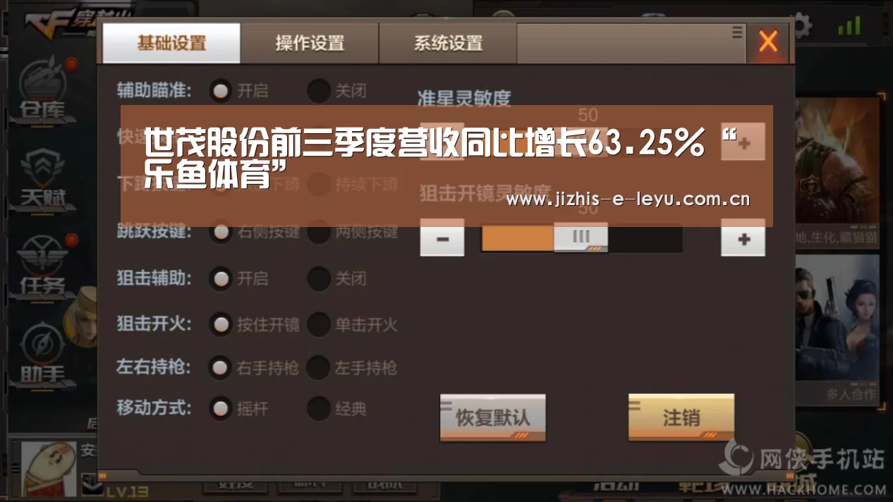 乐鱼网站