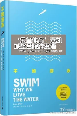 ‘乐鱼体育’嘉凯城整合院线资源 恒大文化产业或实现弯道超车(图3) 乐鱼LEYU