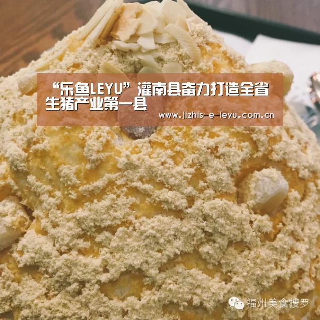 “乐鱼LEYU”灌南县奋力打造全省生猪产业第一县(图4) 乐鱼网站