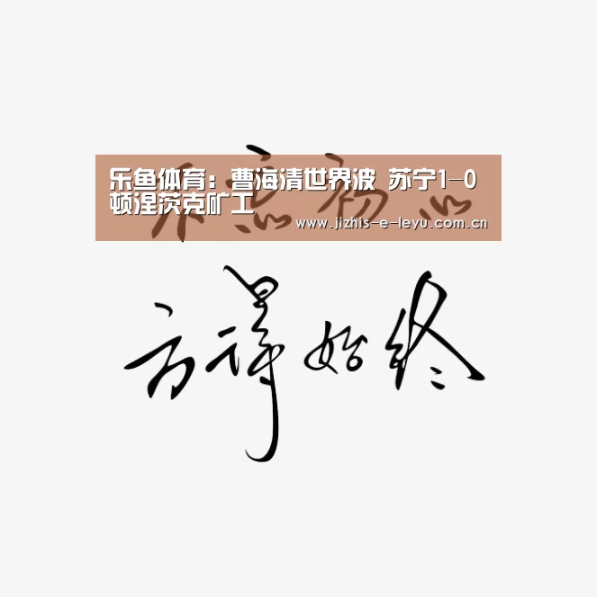 乐鱼网站