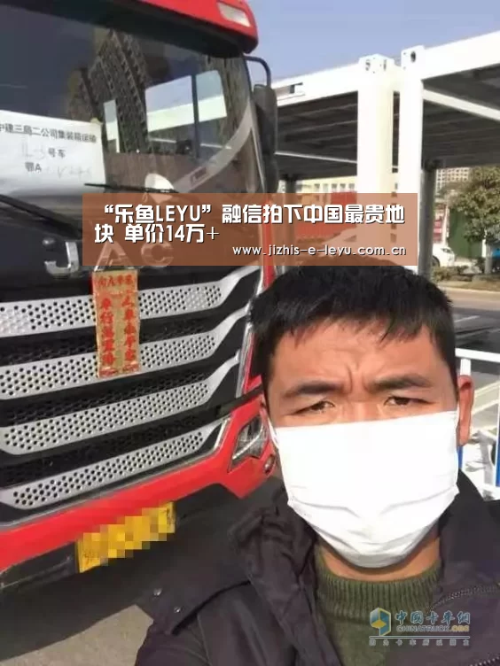 “乐鱼LEYU”融信拍下中国最贵地块 单价14万+(图1) 乐鱼中国体育