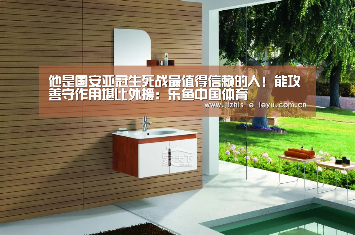 乐鱼体育
