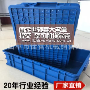 乐鱼中国体育