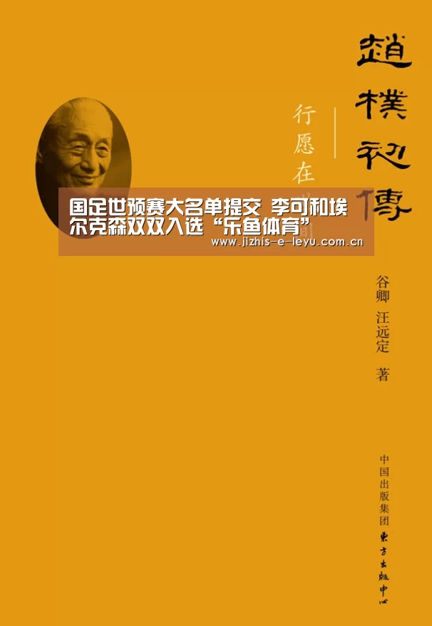 乐鱼体育