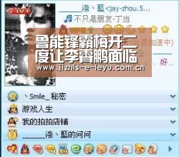 鲁能锋霸梅开二度让李霄鹏面临幸福烦恼 中超用西塞还是佩莱?:乐鱼网站(图2) 乐鱼中国体育