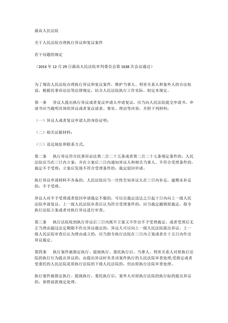 乐鱼体育
