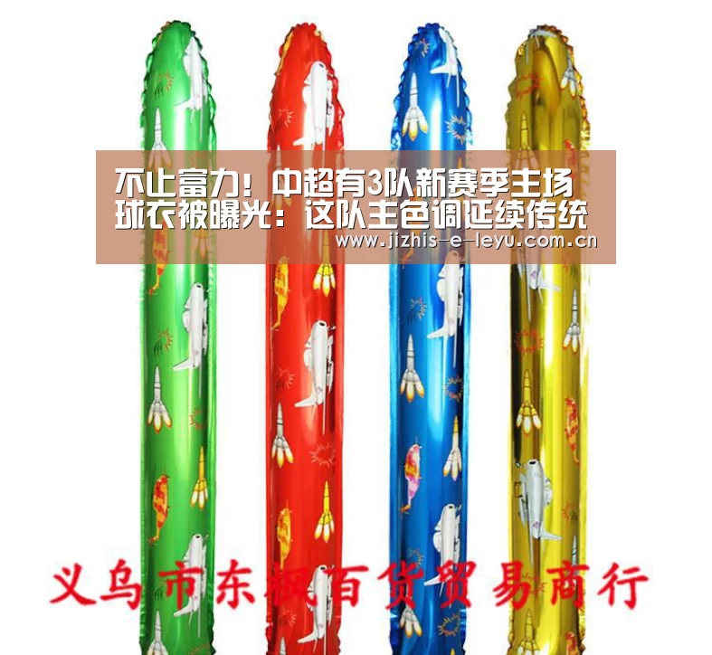 不止富力!中超有3队新赛季主场球衣被曝光:这队主色调延续传统_乐鱼网站(图2) 乐鱼LEYU
