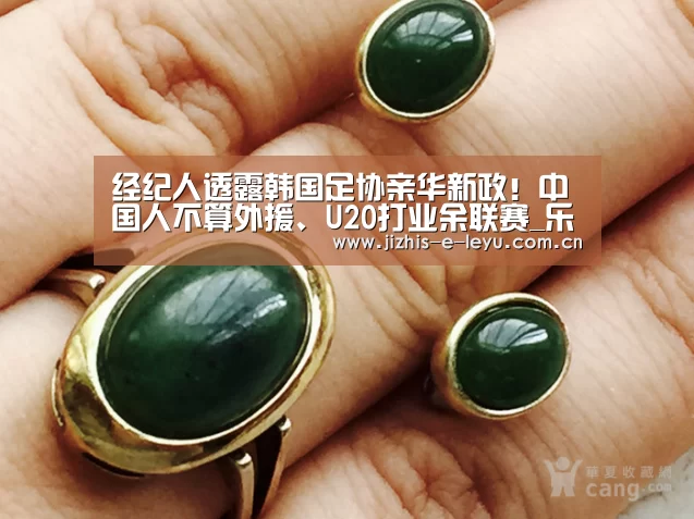经纪人透露韩国足协亲华新政!中国人不算外援、U20打业余联赛_乐鱼网站(图3) 乐鱼中国体育