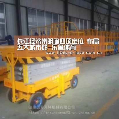 长江经济带明确四项定位 布局五大城市群-乐鱼体育(图4) 乐鱼中国体育