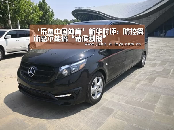 乐鱼网站