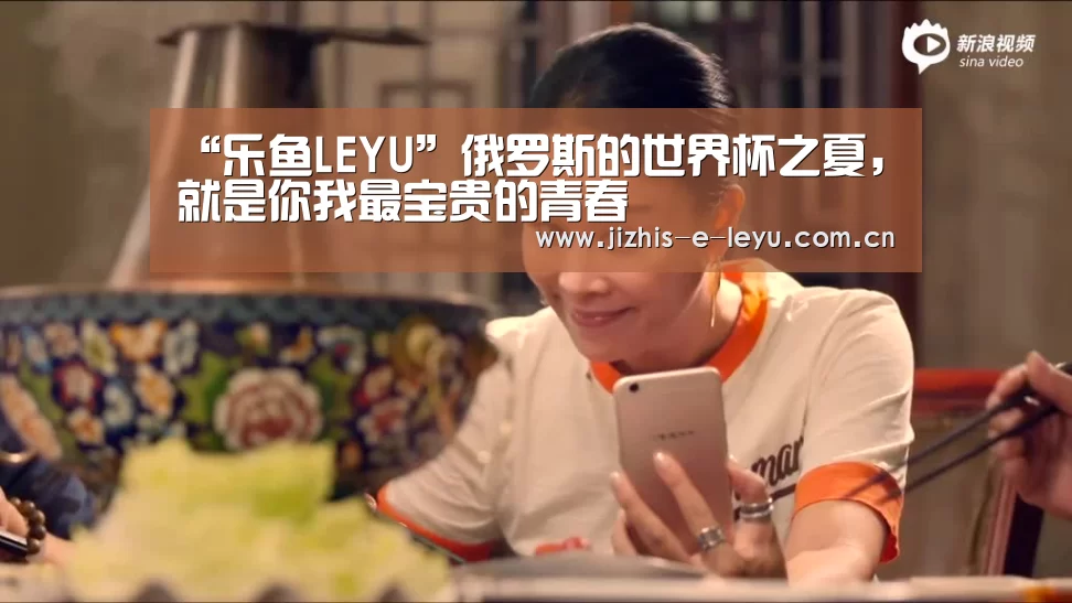 “乐鱼LEYU”俄罗斯的世界杯之夏,就是你我最宝贵的青春(图3) 乐鱼LEYU