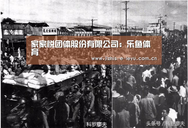乐鱼网站