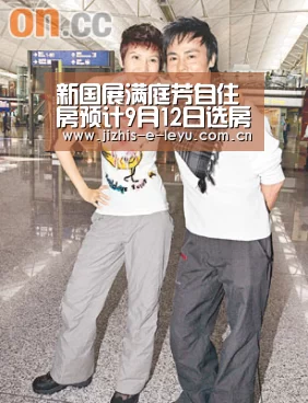 新国展满庭芳自住房预计9月12日选房“乐鱼体育”(图2) 乐鱼中国体育