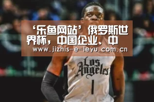 乐鱼LEYU