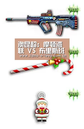 澳昆超: 摩顿湾联 VS 布里斯班前锋再现小球 比分0:1|乐鱼体育(图1) 乐鱼LEYU