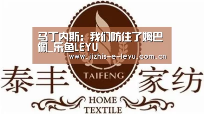 乐鱼体育