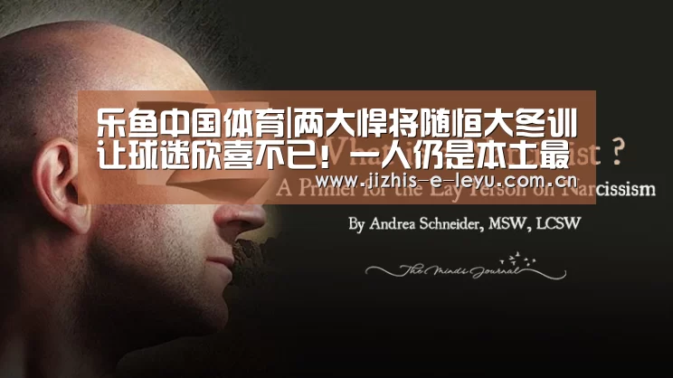 乐鱼中国体育