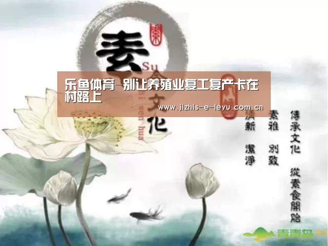 乐鱼中国体育